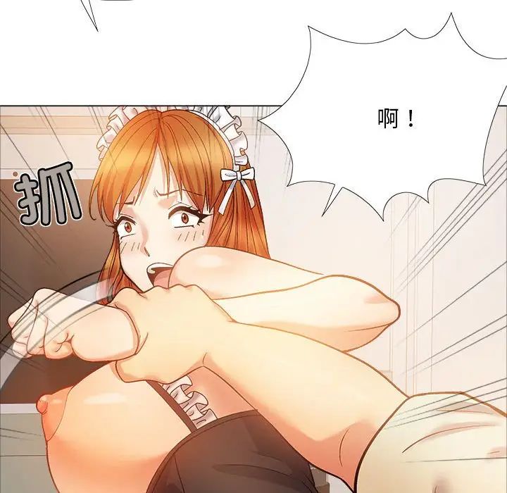 《戀愛信仰》漫画 第34話