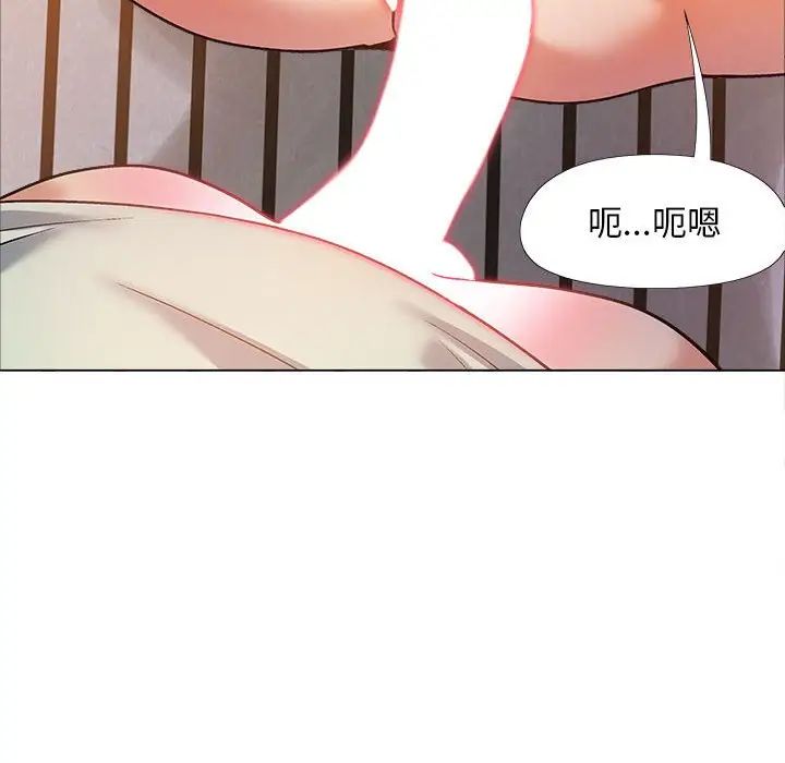 《戀愛信仰》漫画 第34話