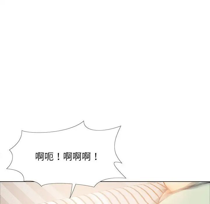 《戀愛信仰》漫画 第34話