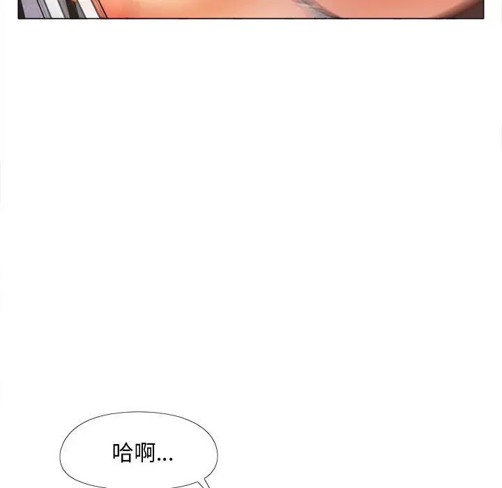 《戀愛信仰》漫画 第34話