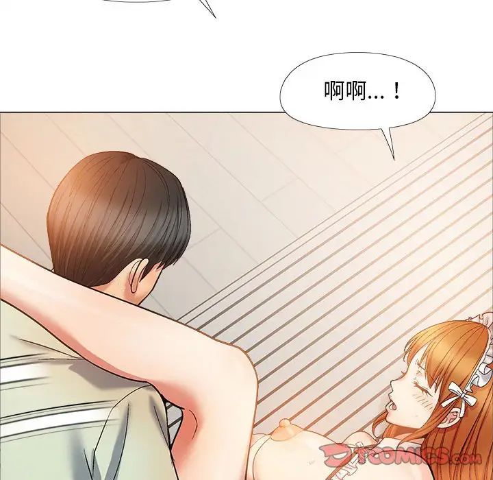 《戀愛信仰》漫画 第34話