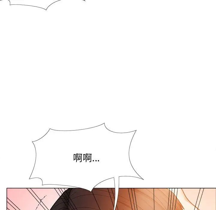 《戀愛信仰》漫画 第34話
