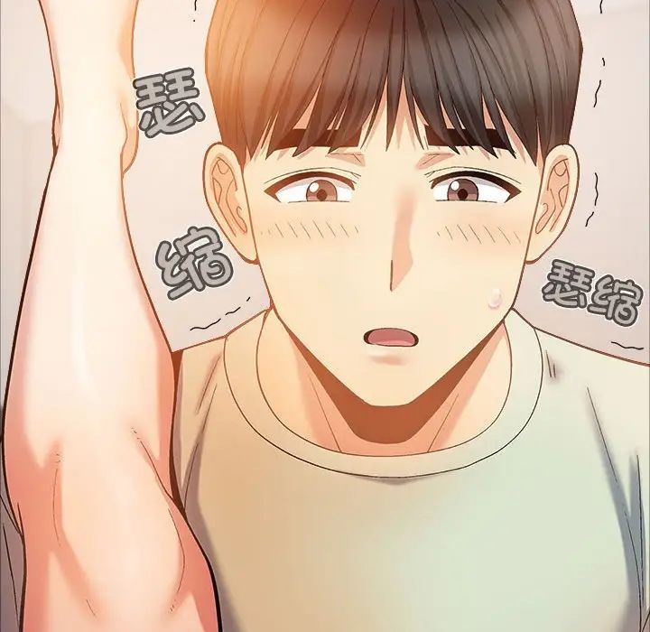 《戀愛信仰》漫画 第34話