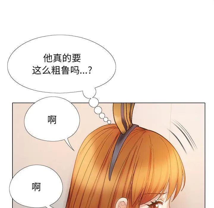 《戀愛信仰》漫画 第34話