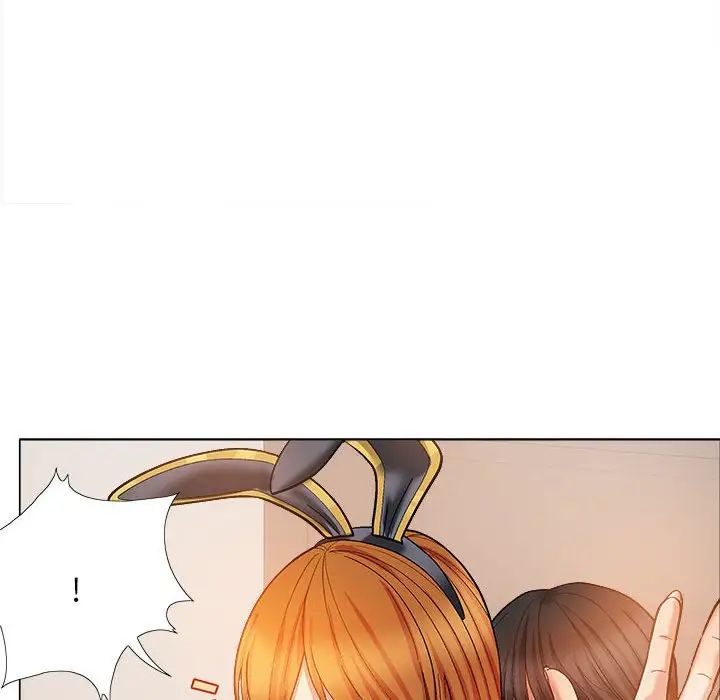 《戀愛信仰》漫画 第34話