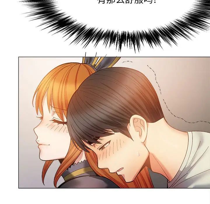 《戀愛信仰》漫画 第34話