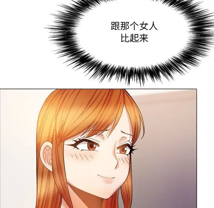 《戀愛信仰》漫画 第34話