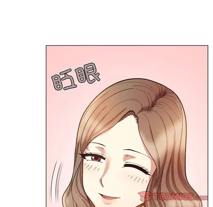 《戀愛信仰》漫画 第35話