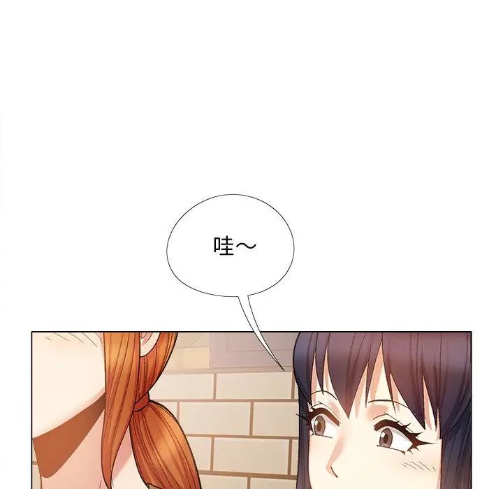 《戀愛信仰》漫画 第35話