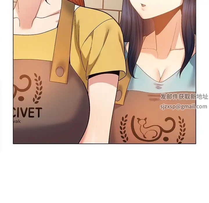 《戀愛信仰》漫画 第35話