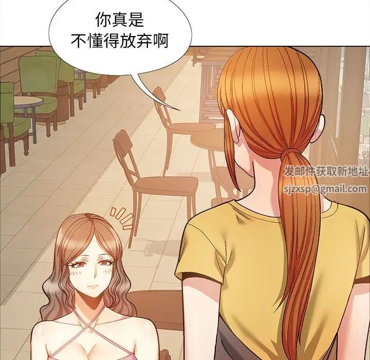 《戀愛信仰》漫画 第35話