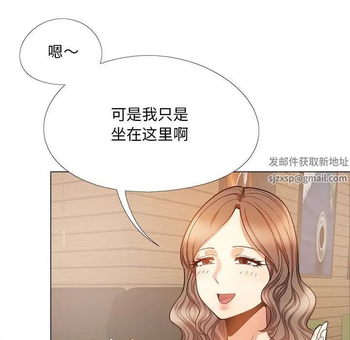 《戀愛信仰》漫画 第35話