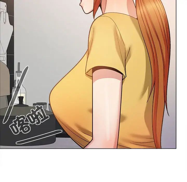 《戀愛信仰》漫画 第35話