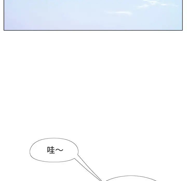 《戀愛信仰》漫画 第35話