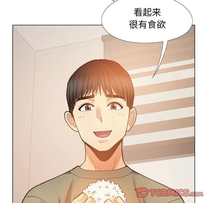 《戀愛信仰》漫画 第35話