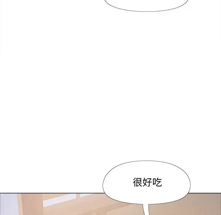 《戀愛信仰》漫画 第35話