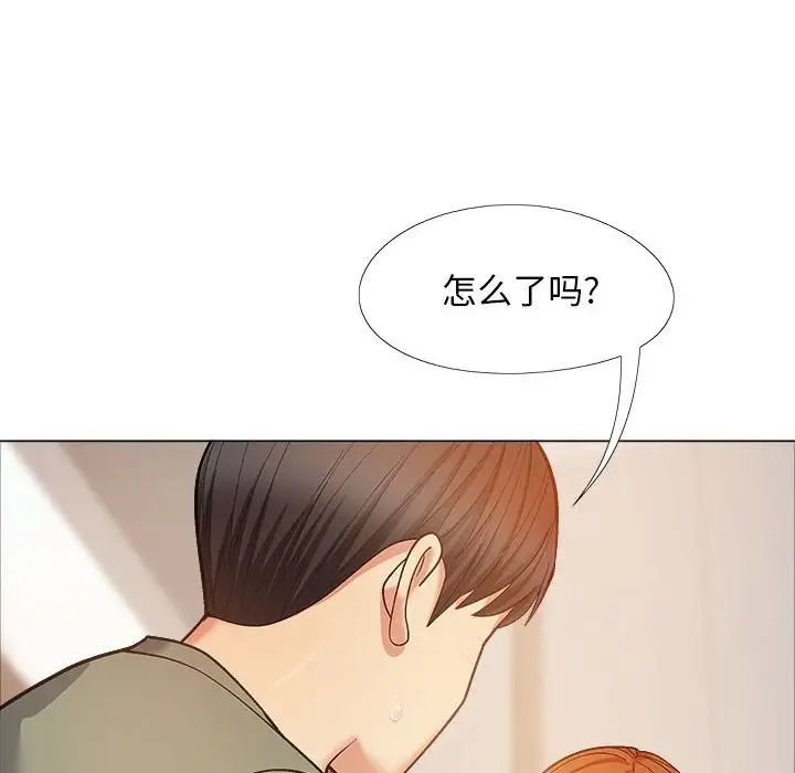 《戀愛信仰》漫画 第35話