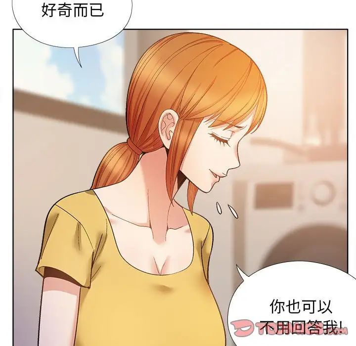 《戀愛信仰》漫画 第35話