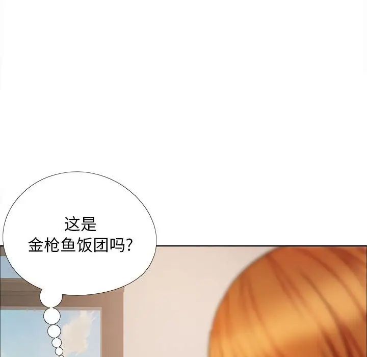 《戀愛信仰》漫画 第35話