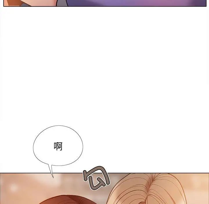 《戀愛信仰》漫画 第36話