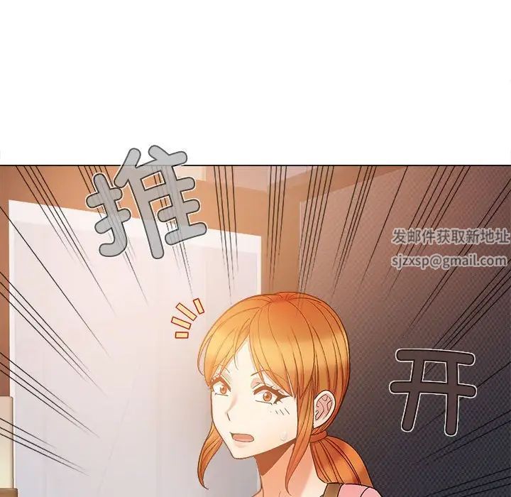 《戀愛信仰》漫画 第36話