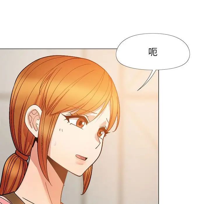 《戀愛信仰》漫画 第36話