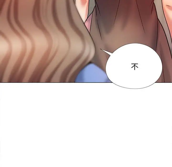 《戀愛信仰》漫画 第36話