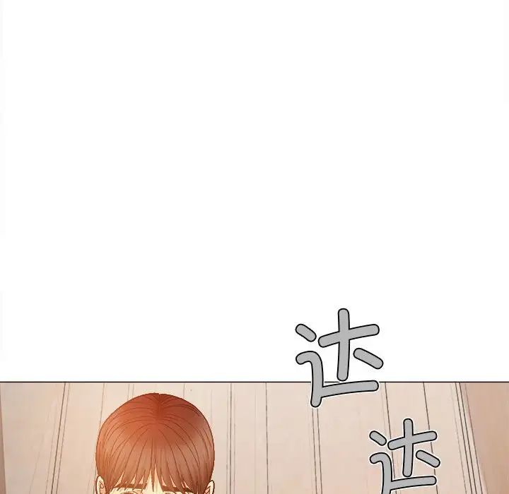 《戀愛信仰》漫画 第36話