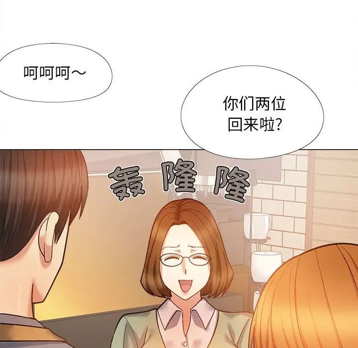 《戀愛信仰》漫画 第36話