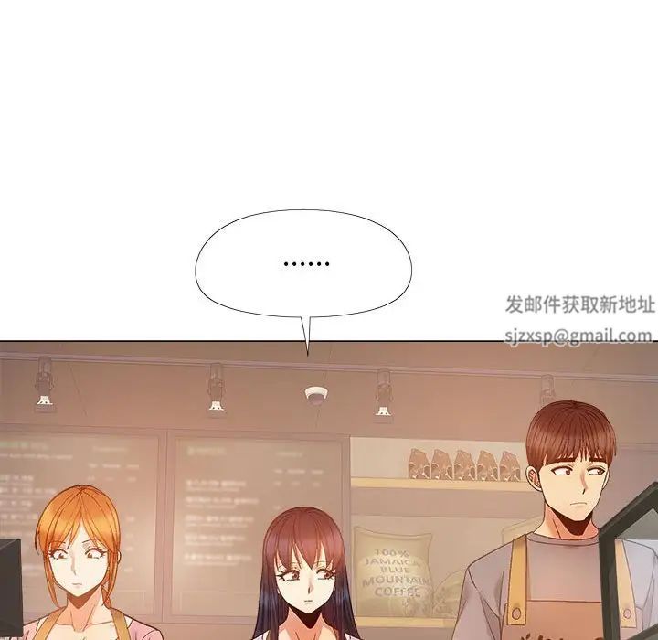 《戀愛信仰》漫画 第36話