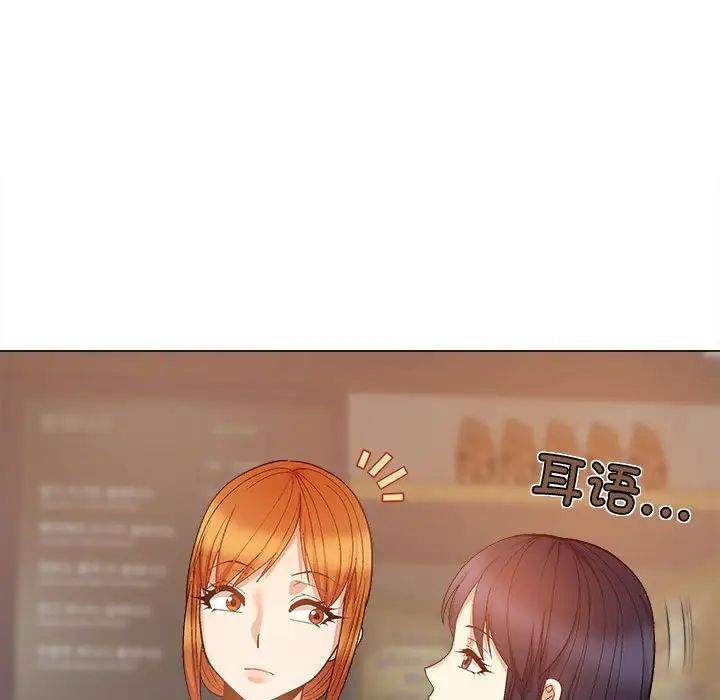 《戀愛信仰》漫画 第36話