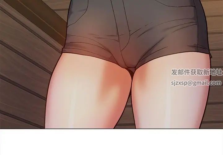 《戀愛信仰》漫画 第37話