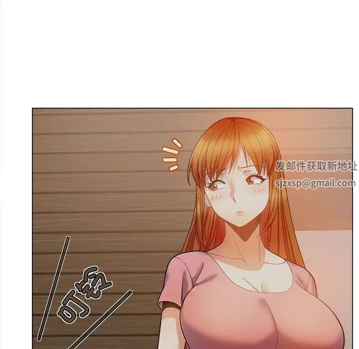 《戀愛信仰》漫画 第37話