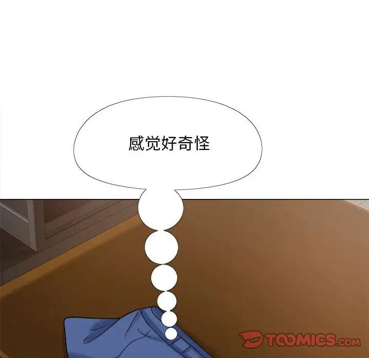 《戀愛信仰》漫画 第37話