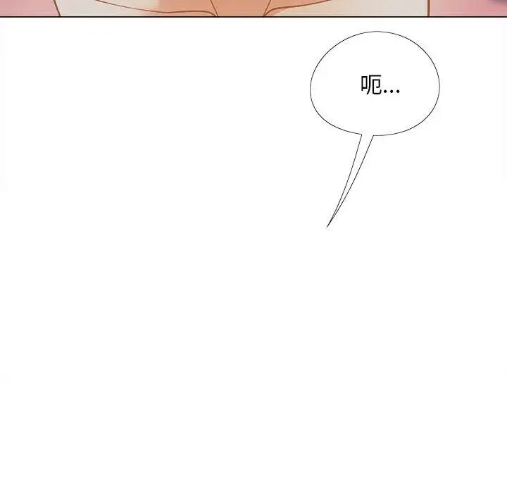 《戀愛信仰》漫画 第37話