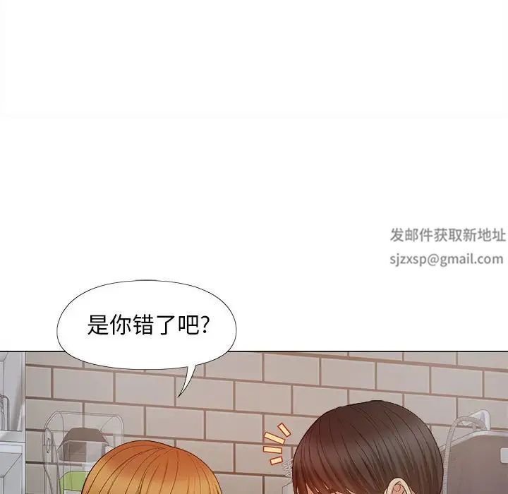 《戀愛信仰》漫画 第37話