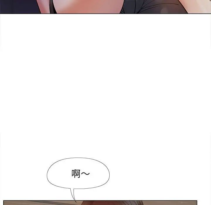 《戀愛信仰》漫画 第37話