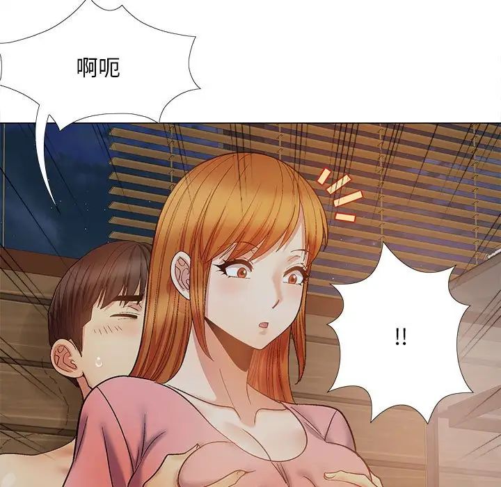 《戀愛信仰》漫画 第37話