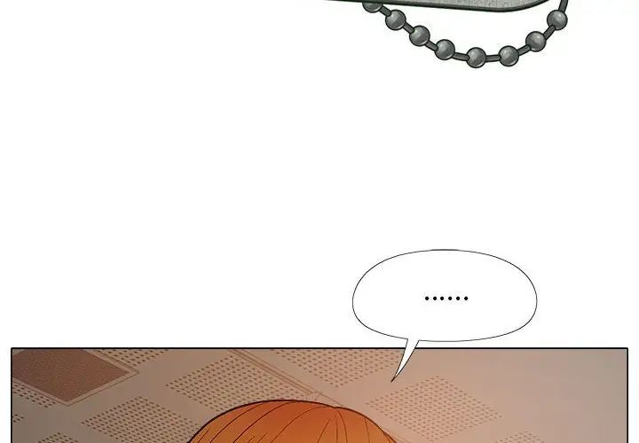 《戀愛信仰》漫画 第38話
