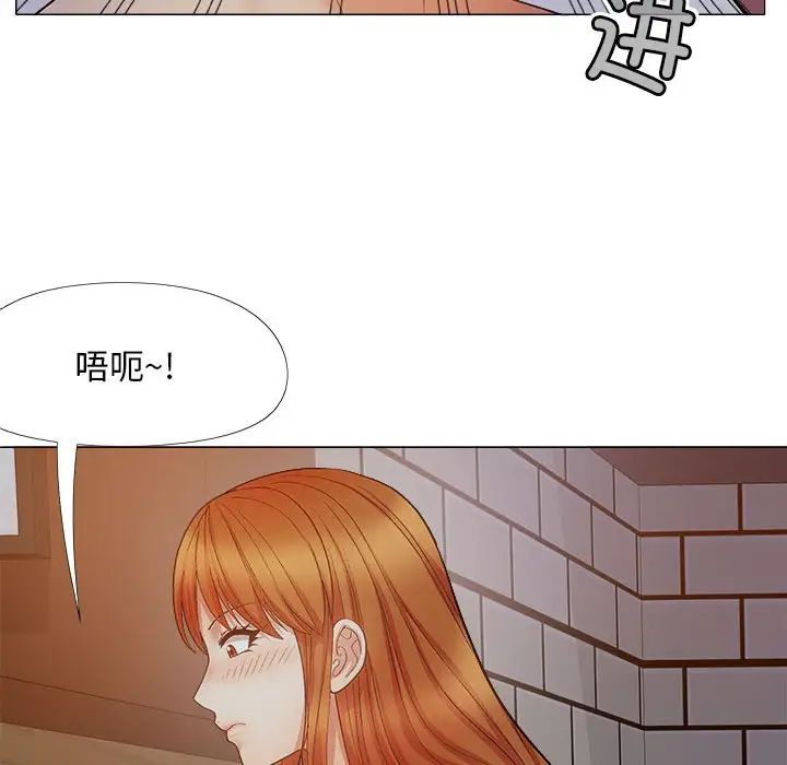 《戀愛信仰》漫画 第38話