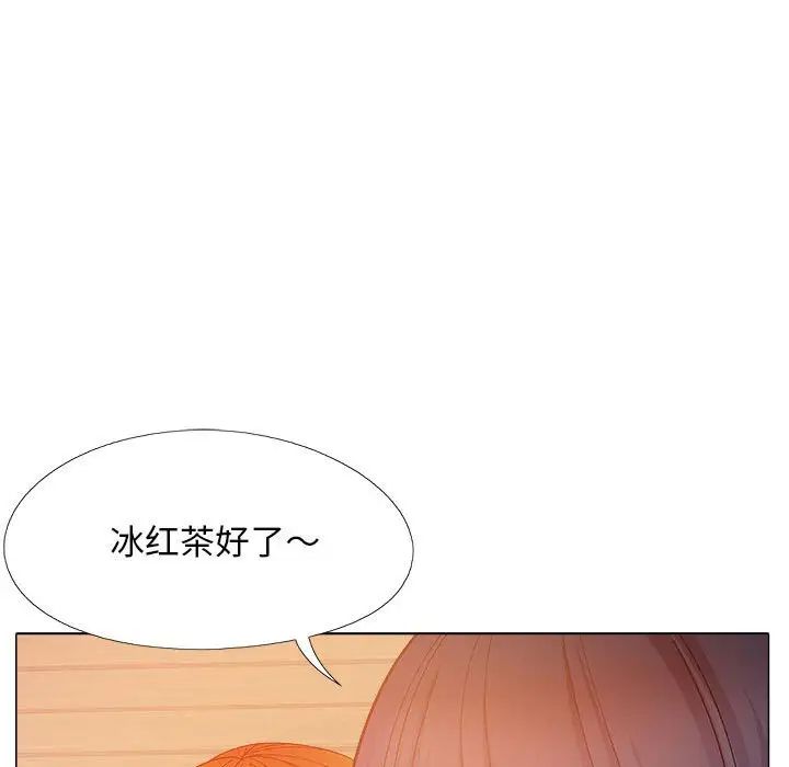 《戀愛信仰》漫画 第38話