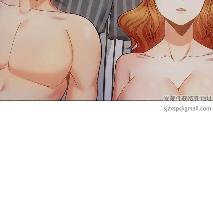 《戀愛信仰》漫画 第38話