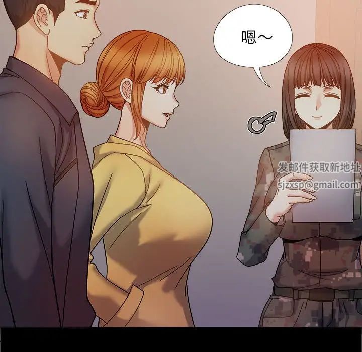 《戀愛信仰》漫画 第38話