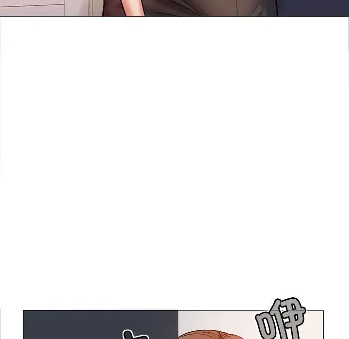 《戀愛信仰》漫画 第39話