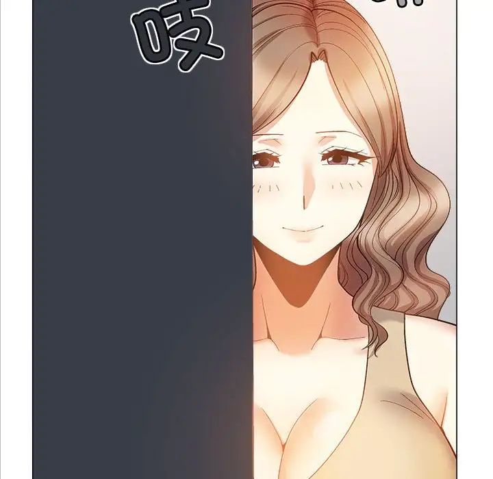 《戀愛信仰》漫画 第39話