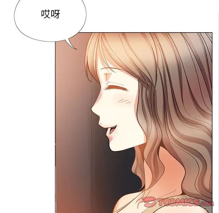 《戀愛信仰》漫画 第39話