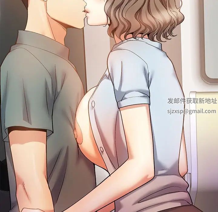 《戀愛信仰》漫画 第39話