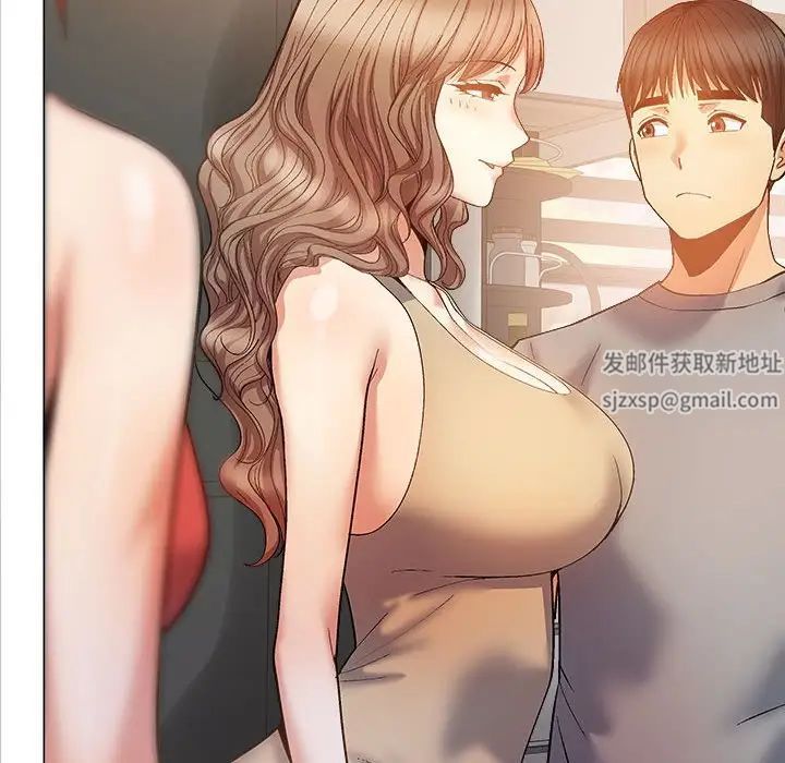 《戀愛信仰》漫画 第39話