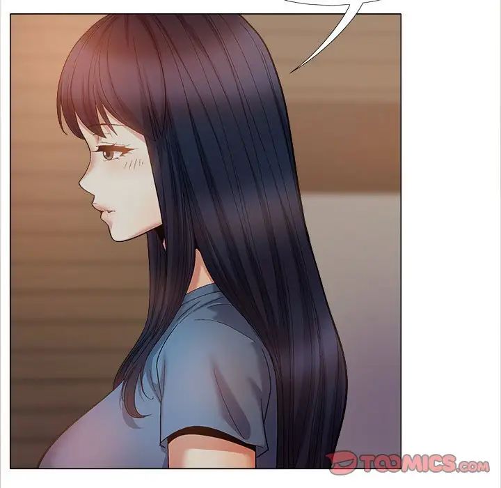 《戀愛信仰》漫画 第39話