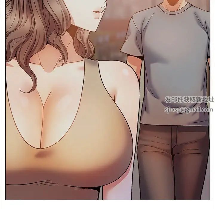 《戀愛信仰》漫画 第39話